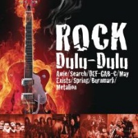 Rock-dulu-dulu-various